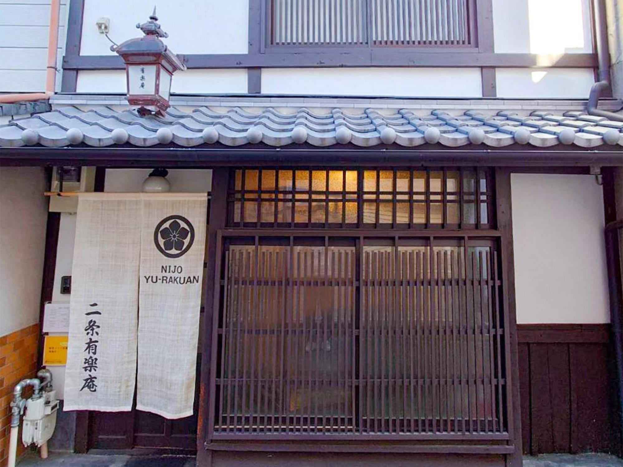 Nijo Yurakuan Villa Kyoto Eksteriør bilde